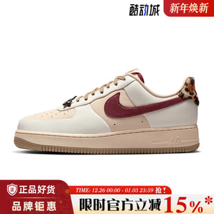 FORCE 07运动鞋 休闲鞋 262 nike耐克女鞋 IM7510 AIR
