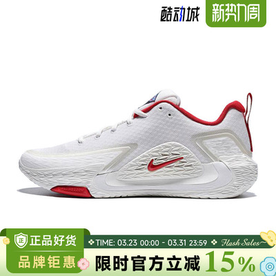 nike耐克男鞋S.T. GLOW EP运动鞋篮球鞋IQ1129-061
