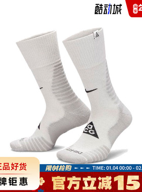 nike耐克男女运动休闲袜子DV5465-101