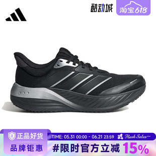 adidas阿迪达斯男女鞋CUSHIONNOVA运动鞋跑步鞋KK1891