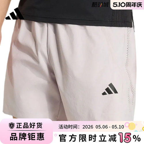 adidas阿迪达斯男子运动休闲短裤裤子KE2386