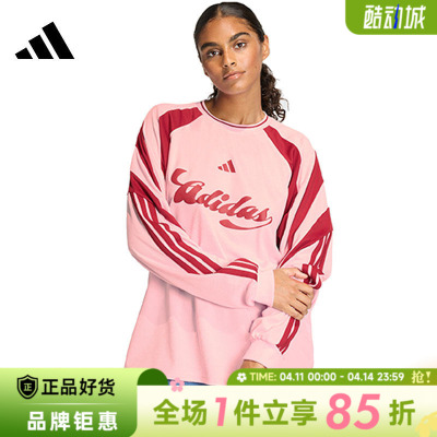 adidas阿迪达斯女子运动休闲长袖T恤JY7640