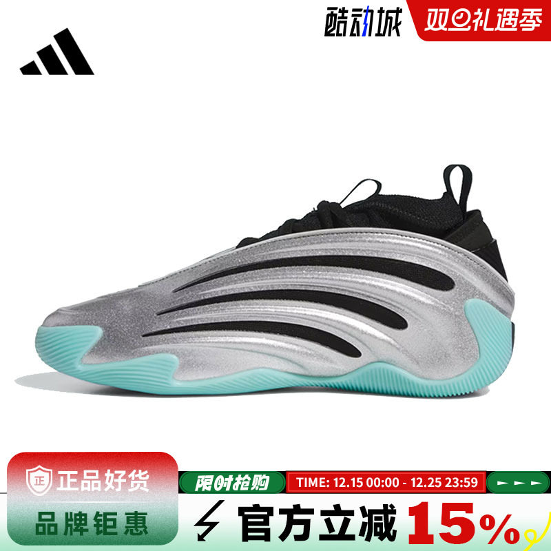 adidas阿迪达斯男女鞋HARDEN VOLUME 9运动鞋篮球鞋JS1028
