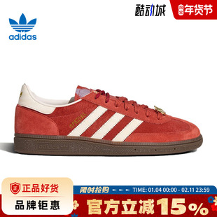 adidas阿迪达斯三叶草男女鞋HANDBALL SPEZIAL运动鞋休闲鞋KJ6299