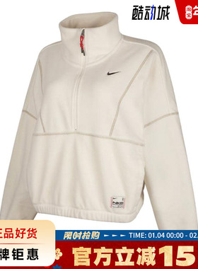 nike耐克春季女子运动休闲卫衣套头衫HV8465-133