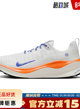 nike耐克男鞋INFINITYRN运动鞋跑步鞋HJ6648-900