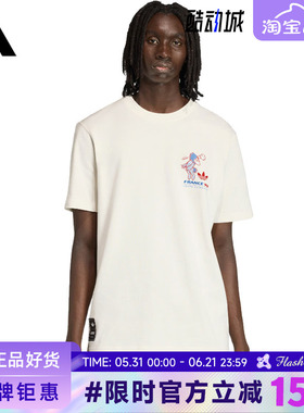adidas阿迪达斯男子运动休闲短袖T恤KC3833