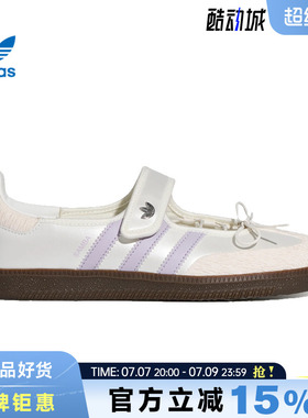 adidas阿迪达斯三叶草女鞋SAMBA JANE运动鞋休闲鞋LB8627