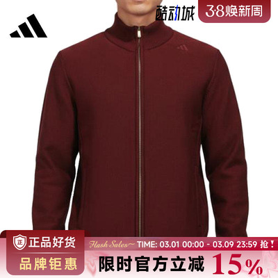 adidas阿迪达斯男子运动休闲夹克外套KG0801