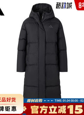 adidas阿迪达斯冬季女子运动休闲羽绒服外套JV6197
