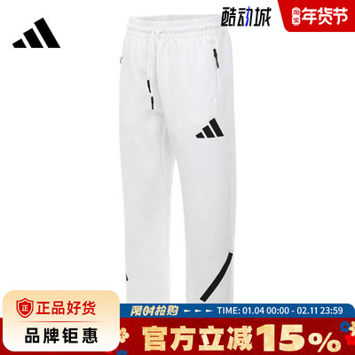 adidas阿迪达斯女子运动休闲长裤裤子JJ4747