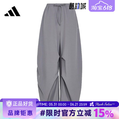 adidas阿迪达斯女子运动休闲长裤裤子KX8932