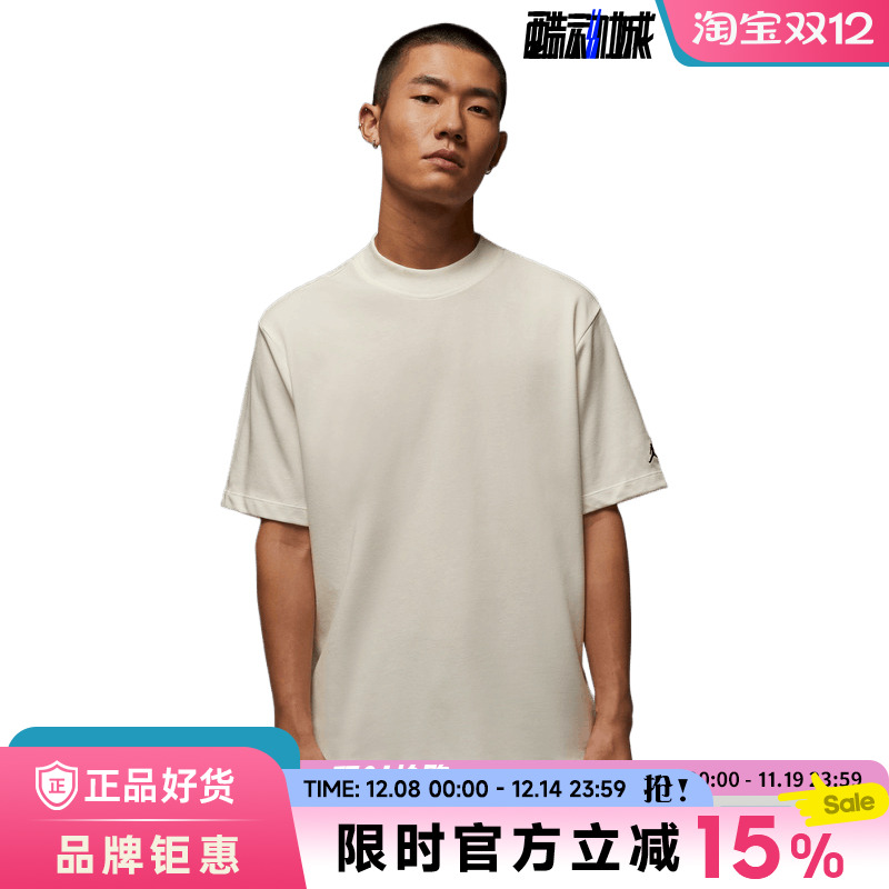 nike耐克男子JORDAN运动休闲短袖T恤IB2832-133