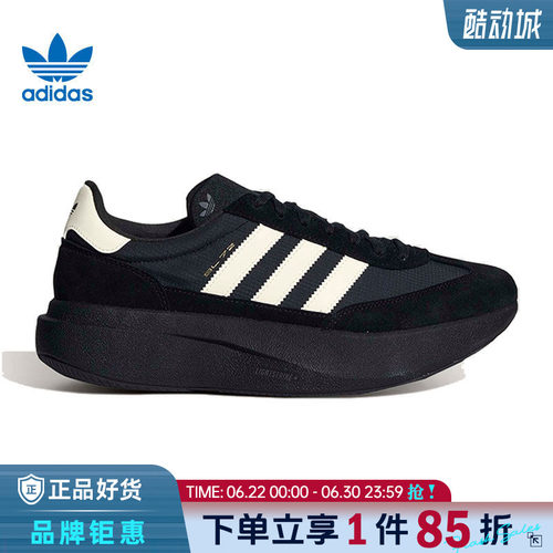 adidas阿迪达斯三叶草男女鞋SL 72 PRO运动鞋休闲鞋KK3073