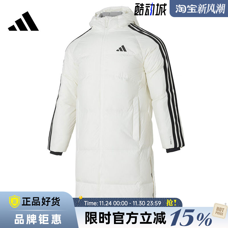 adidas阿迪达斯男子运动休闲羽绒服外套KC2497