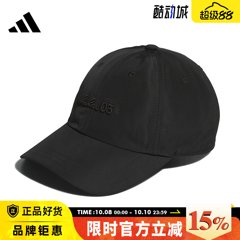 adidas阿迪达斯夏季女子运动休闲鸭舌帽帽子JN3798