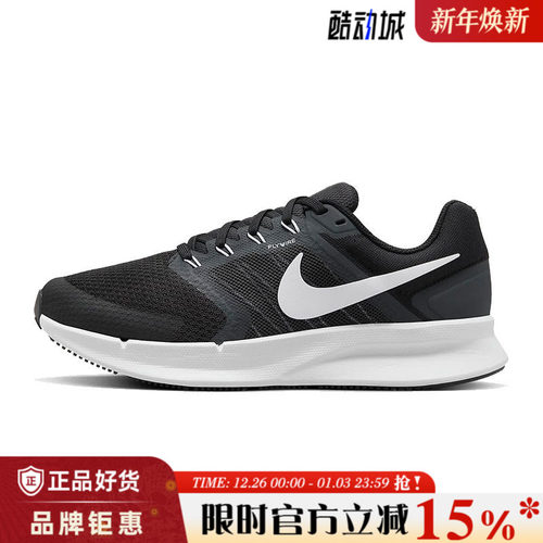 nike耐克春季女鞋SWIFT 3运动鞋跑步鞋DR2698-002