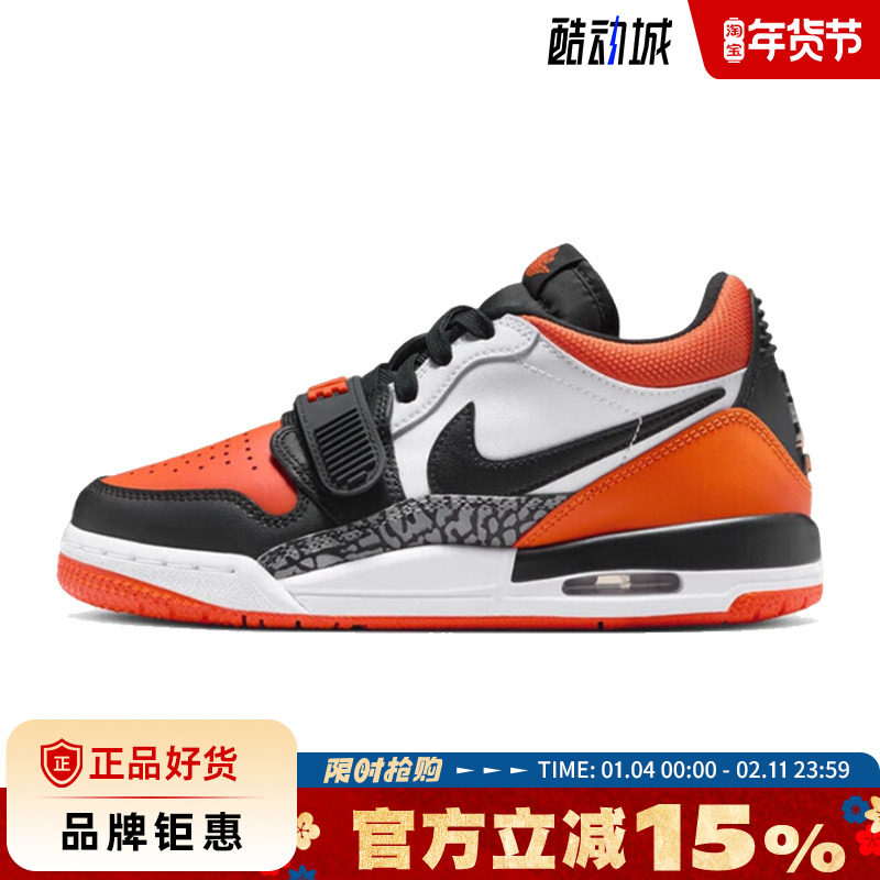 nike耐克大童鞋AIR JORDAN LEGACY 312运动鞋篮球鞋CD9054-118,运动鞋new,童鞋/青少年鞋,淘宝优惠券,粉丝福利购,淘宝优惠卷