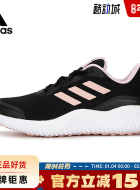 adidas阿迪达斯女鞋ALPHACOMFY运动鞋跑步鞋ID0352