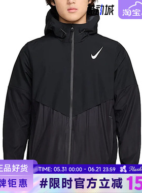 nike耐克春季男子运动休闲夹克外套FZ9040-010