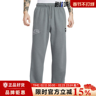 nike耐克男子运动休闲长裤裤子IF1285-084