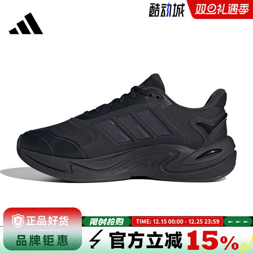 adidas阿迪达斯男女鞋CLIMAWARM运动鞋跑步鞋JQ4091