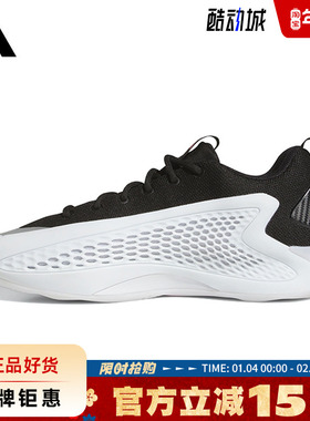 adidas阿迪达斯男女鞋ANTHONY EDWARDS 1运动鞋篮球鞋JQ6140