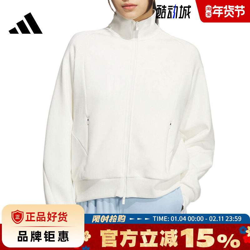 adidas阿迪达斯女子运动休闲夹克外套KF2541,运动服/休闲服装,运动茄克/外套,淘宝优惠券,粉丝福利购,淘宝优惠卷