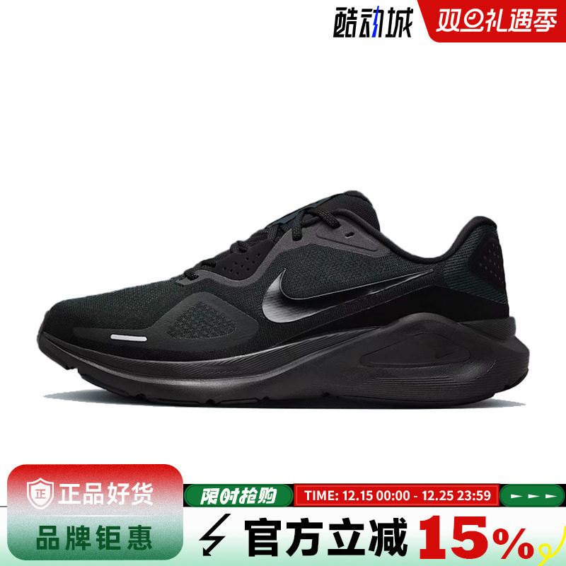 nike耐克男鞋STRUCTURE 26运动鞋跑步鞋HJ1102-001