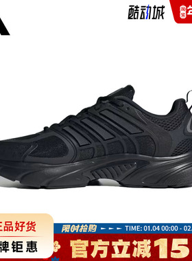 adidas阿迪达斯男女鞋CLIMACOOL VENTANIA运动鞋跑步鞋JQ4900