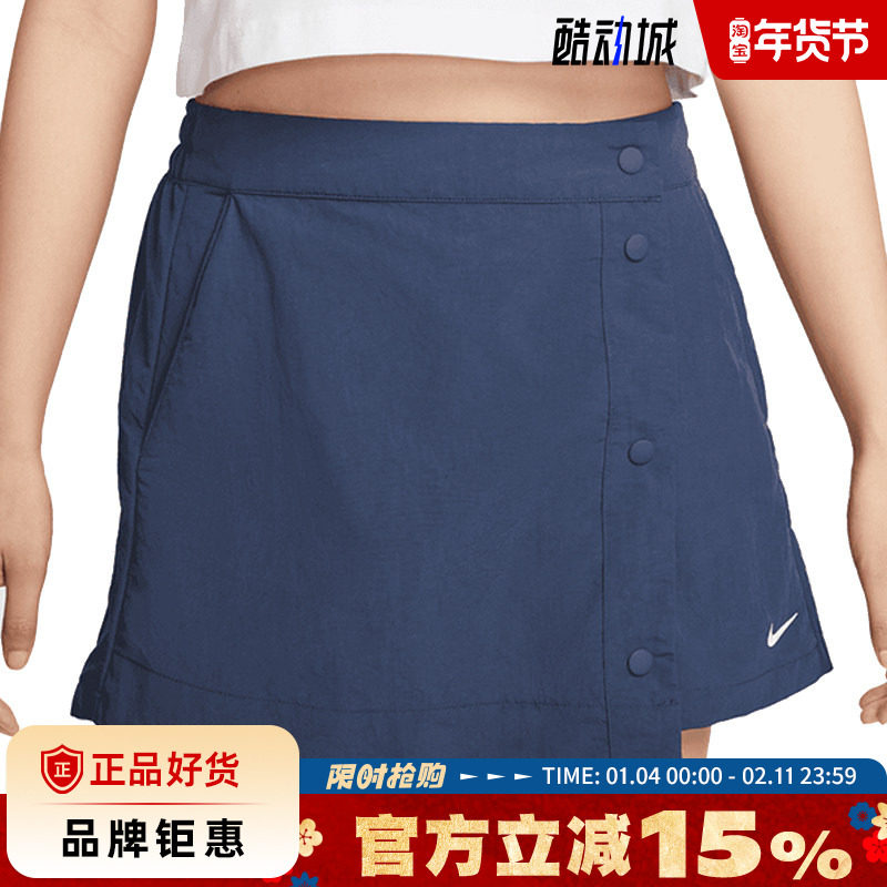 nike耐克女子运动休闲短裤裤子HM6980-410,运动服/休闲服装,运动中长裤／短裤,淘宝优惠券,粉丝福利购,淘宝优惠卷