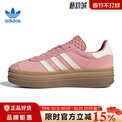 adidas阿迪达斯三叶草女鞋GAZELLE BOLD运动鞋休闲鞋JS3903