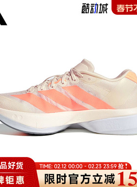 adidas阿迪达斯女鞋ADIZERO BOSTON 13运动鞋跑步鞋JP9249