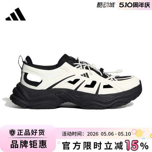 adidas阿迪达斯男女鞋XLG FIN PULSE SANDAL运动鞋凉鞋LA1995