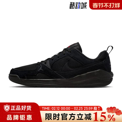 nike耐克男鞋JORDAN CMFT ERA运动鞋篮球鞋HJ6777-060