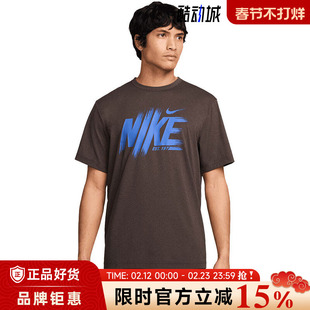 nike耐克男子运动休闲短袖T恤HV0382-237