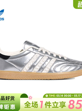 adidas阿迪达斯三叶草男女鞋SAMBA JP运动鞋休闲鞋HP7105