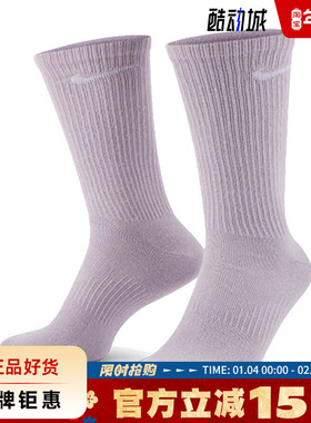 nike耐克男子运动休闲袜子SX6891-909