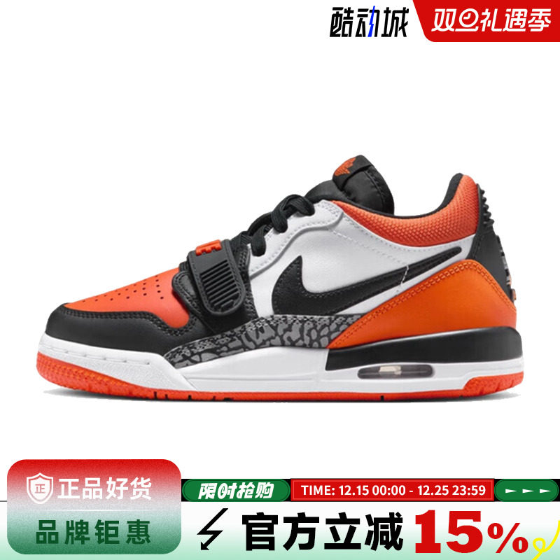 nike耐克大童鞋AIR JORDAN LEGACY 312运动鞋篮球鞋CD9054-118