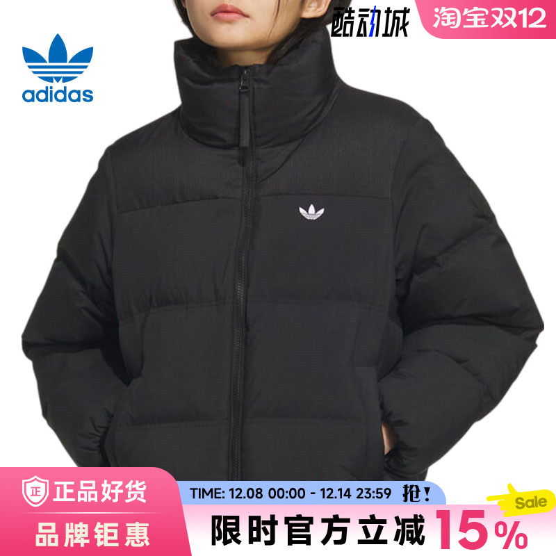 adidas阿迪达斯三叶草女子运动休闲羽绒服外套KC2659