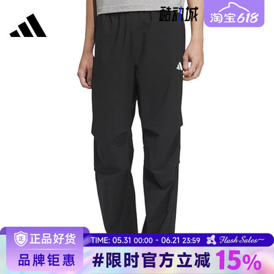 adidas阿迪达斯夏季男子运动休闲长裤裤子KB6423