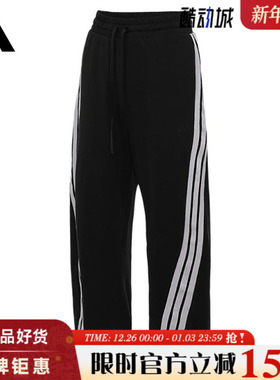 adidas阿迪达斯春季女子运动休闲长裤裤子JY7697
