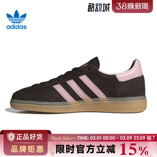 adidas阿迪达斯三叶草女鞋HANDBALL SPEZIAL运动鞋休闲鞋IH1507
