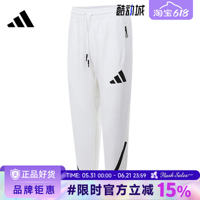 adidas阿迪达斯男子运动休闲长裤裤子JF2449
