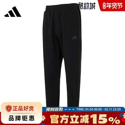 adidas阿迪达斯男子运动休闲长裤裤子KB9131