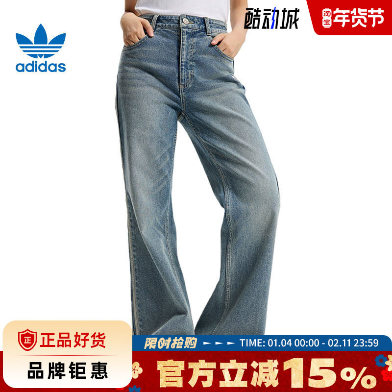 adidas阿迪达斯三叶草女子运动休闲长裤裤子KT3173,运动服/休闲服装,运动长裤,淘宝优惠券,粉丝福利购,淘宝优惠卷