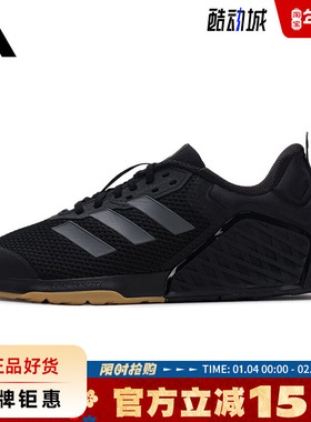 adidas阿迪达斯男女鞋DROPSET 3 TRAINER运动鞋跑步鞋IH8292