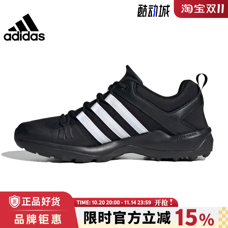 adidas阿迪达斯男女鞋TERREX DAROGA运动鞋休闲鞋HP8632