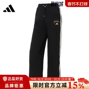 adidas阿迪达斯女子运动休闲长裤裤子KR0418