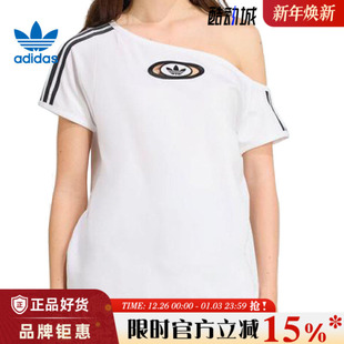 adidas阿迪达斯三叶草女子运动休闲短袖 T恤KC8795